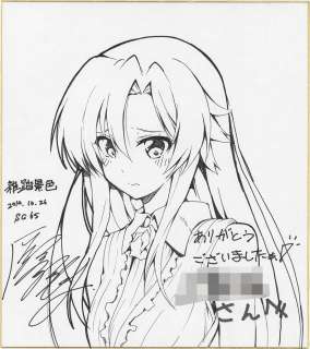 Okagiri Sho Hand-Drawn Shikishi | Mandarake (Big Web)