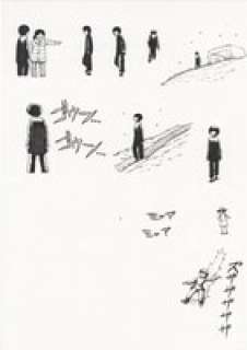 Rensuke Oshikiri’s Hand-Drawn Illustration "Bip-Bip Boy (Piko Piko Shonen) EX" | Mandarake (Big Web)