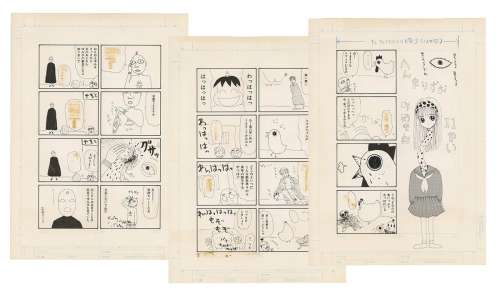 Machino Henmaru Hand-Drawn Manuscript "Henmarism" (3 pages) | Mandarake (Big Web)