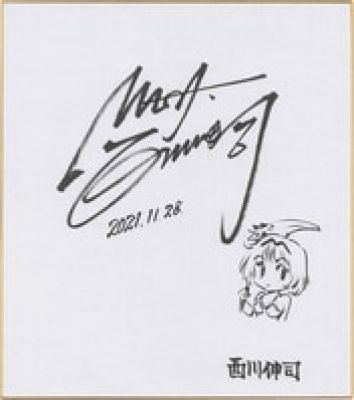 Shinji Nishikawa Hand-Drawn Shikishi | Mandarake (Big Web)