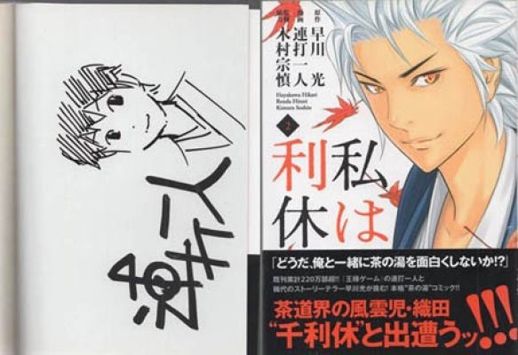 (?) | Mandarake (Everyday)