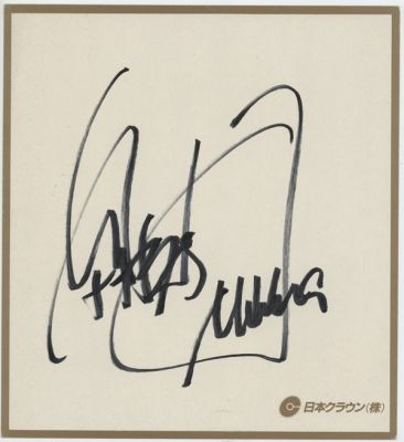 Mina Tominaga’s autographed Hand-Drawn Shikishi | Mandarake (Everyday)