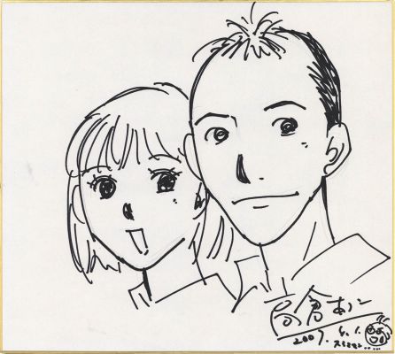 Atsuko Takakura Hand-Drawn Shikishi "Hagemashite! Sakurai-kun" | Mandarake (Big Web)