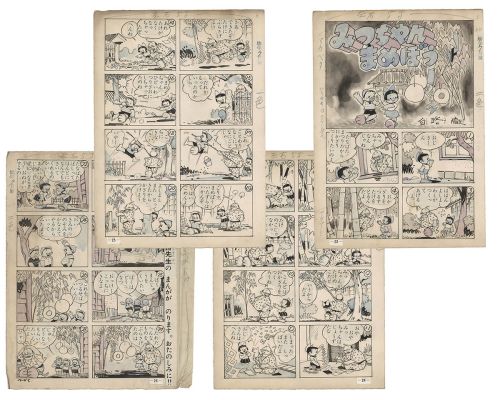 Four pages of Toru Shiraji’s Hand-Drawn Manuscript,"Micchan Mamebou". | Mandarake (Big Web)