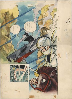 Taku Horie Hand-Drawn Color Manuscript"Blue Jet" | Mandarake (Big Web)