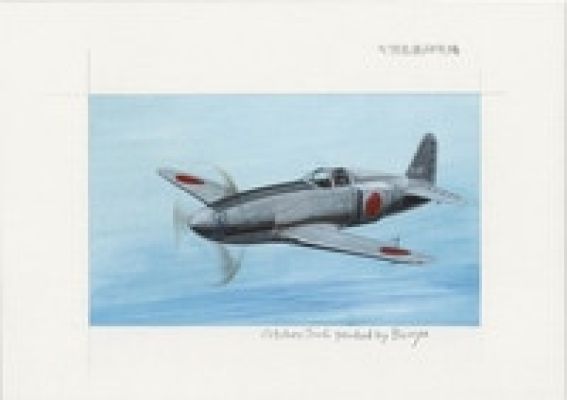 A Hand-Drawn Color Illustration by Bunya Watanabe : "Ki-78 High-Speed Research Aircraft" | Mandarake (Big Web)