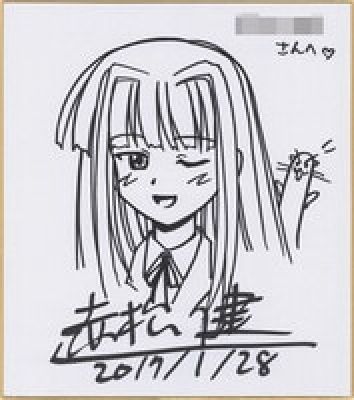 Ken Akamatsu Hand-Drawn Shikishi "Mahou Sensei Negima!" Evangeline | Mandarake (Big Web)