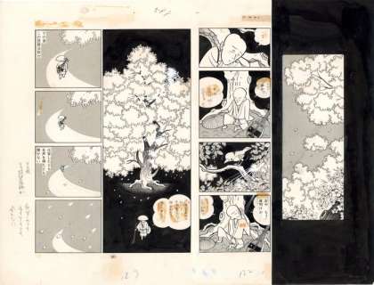 Ishihara, Haruhiko - 2 Original page - Mokomoko Mountain Story - Secretly in the Forest - 1979 | Catawiki