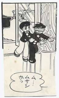 Tezuka, Osamu - 1 Original drawing - The Film lives on | フィルムは生きている - Musashi Miyamoto - 1958 | Catawiki