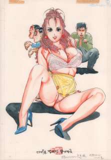 Chiyoji, Tomo - 1 Original drawing - Miss 130 - Konbini tsuya na miyobin (la veuve du konbini) | Catawiki