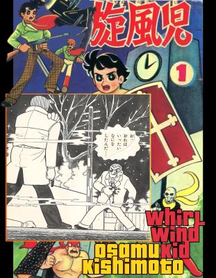 Whirlwind Kid | Osamu Kishimoto | pgs. 49 & 50 (±1961) | Sultans of Manga