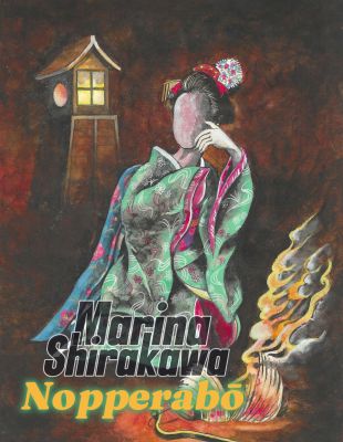 Marina Shirakawa | Nopperabō | Onna Yokai | Mixed Media color painting | 1986 | Sultans of Manga