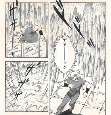 Terasawa, Buichi - 1 Original page - Cobra - Space Adventure | The Ultimate Weapon - 1980