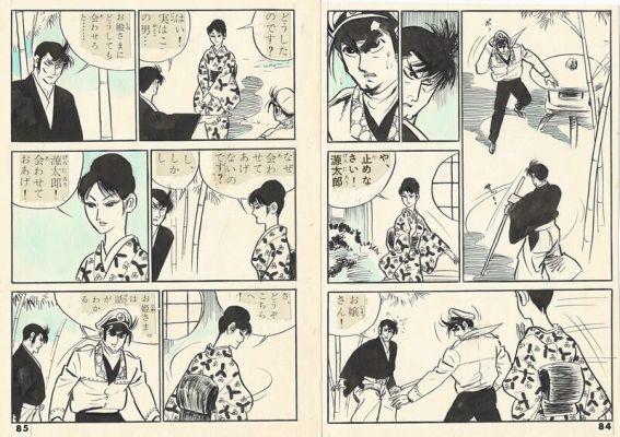 Miki Ibara | L’incapable | Mystery Magazine | gegika | Les yeux sans visage - pgs84-85 | 2DGalleries