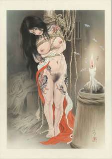 Kaname Ozuma Handwritten color illustration | Mandarake (Big Web)