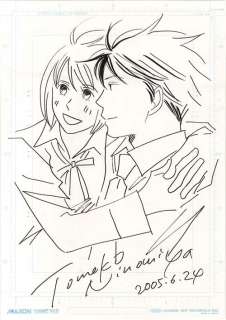 Tomoko Ninomiya Autograph illustration "Nodame Cantabile" | Mandarake (Big Web)