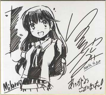 Sora Inoue Handwritten colored paper "zero-in" Mikuru | Mandarake (Big Web)