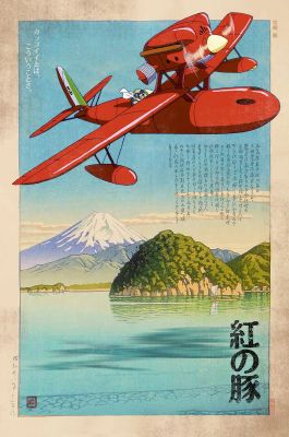 Porco Rosso over Mount Fuji 紅の豚と富士山 | Corner4art