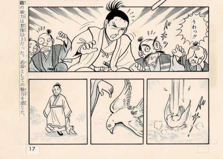 Hisamatsu, Fumio | Hisamatsu, Fumio - 2x Original page - History of Japan - Tanegashima - (1967) | Catawiki