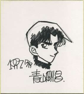 Aoyama Gosyo "Case Closed" Heiji