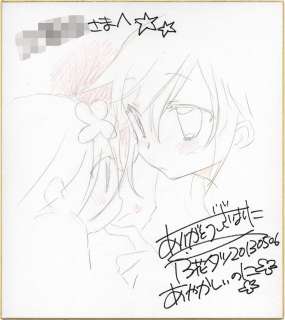 Tatsu Nohana Hand-Drawn Shikishi "Ayakashi ni" | Mandarake (Big Web)