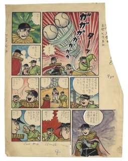 Hiroshi Kaizuka Hand-drawn Color manuscript 2 sheets "Kurikuri" pitcher | Mandarake (Big Web)
