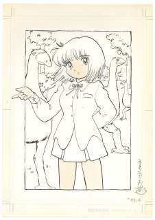 Hideo Azuma Hand-Drawn Color Illustration | Mandarake (Big Web)