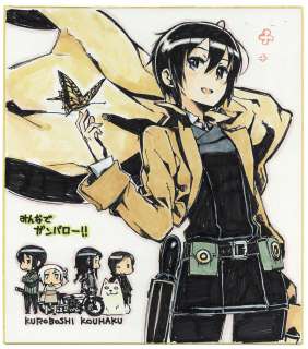Black star red and white Hand-Drawn Color Shikishi " Kino’s Journey" | Mandarake (Big Web)