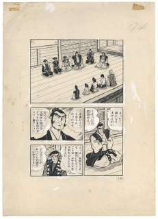 Hiroshi Motomiya Handwritten manuscript | Mandarake (Big Web)