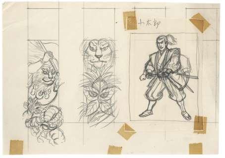 Souji Ushio (Tomio Sagisu) Hand-Drawn Illustration 2 Sheets Fuun Lion-Maru | Mandarake (Big Web)