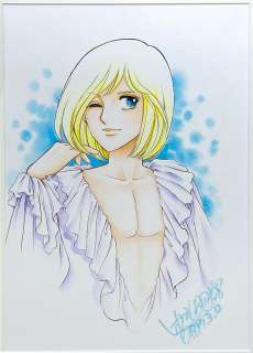 Yumiko Igarashi Hand-drawn Color Illustration Candy Candy Boku Ga Iru Deshou | Mandarake (Big Web)