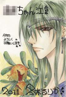 Rurika Fuyuki Hand-drawn Color Illustration | Mandarake (Big Web)