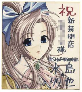 Onari Mizushima Hand-drawn Color Shikishi Tokubetsu Jugyou 2 Asuka Minamoto | Mandarake (Big Web)