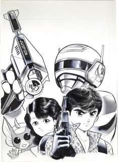 Minoru Nonaka Hand-Drawn Manuscript "Kyojuu Tokusou Juspion" | Mandarake (Big Web)