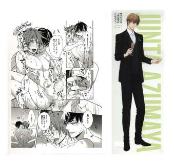 Takasaki Bosuko Reproduction Manuscript " Melting lips " + Clear poster " Threatened by the man who wants to be embraced " | Mandarake (Big Web)