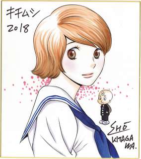 Sho Kitagawa Handwritten color Shikishi "Three-Eyed One (Mitsume ga Tooru)" | Mandarake (Big Web)