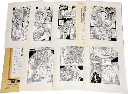 Koji Tani Hand-Drawn Manuscript " Koji Tani Theater Act 10ï½¥Dangerous Pets" 8 pages in total | Mandarake (Big Web)