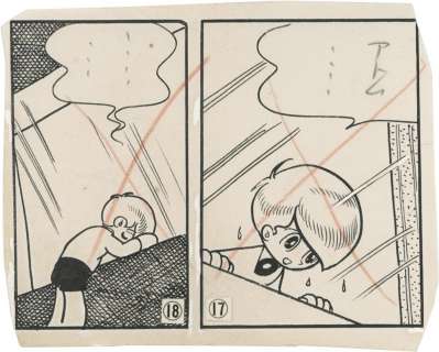 Tezuka Osamu Hand-Drawn Frame Manuscript "Astro Boy Robot Spaceship Volume" | Mandarake (Big Web)