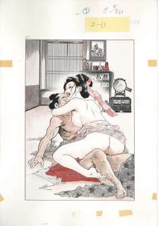 Ken Tsukikage Illustrated illustration (main lines are copied) "Shinobi Ichausu" | Mandarake (Big Web)