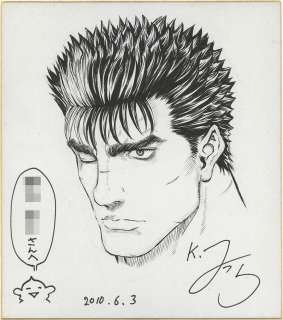 Kentaro Miura Hand-Drawn Shikishi "Berserk" Guts
