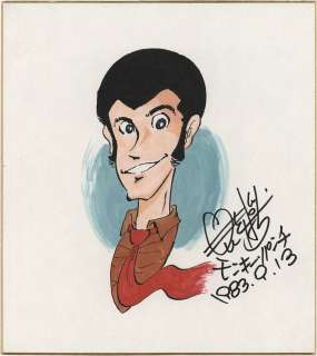 Monkey Punch Hand-Drawn Color Shikishi "Lupin III" | Mandarake (Big Web)