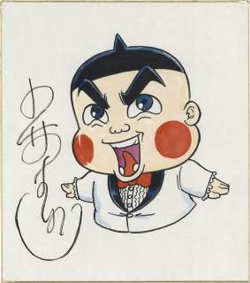 Yoshinori Kobayashi Hand-Drawn Color Shikishi "Obotchama-kun" | Mandarake (Big Web)