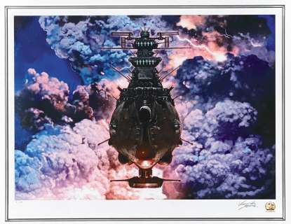 Kia Asamiya Hand-Drawn Signed Color Reproduction Illustration "Space Battleship Yamato 2199 Gun One Shot Yamato Launch!" | Mandarake (Big Web)