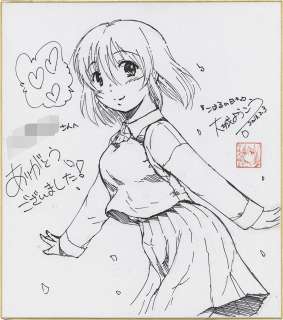 Yohko Oshiro Hand-Drawn Shikishi "Days of Koharu" Koharu Mutsuki | Mandarake (Big Web)