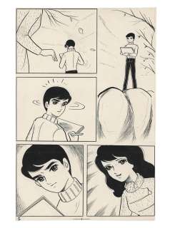 Shigeru Kitazawa Hand-Drawn Manuscript | Mandarake (Big Web)