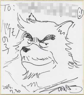 Mamoru Hosoda Hand-Drawn Shikishi "The Boy and the Beast (Bakemono no Ko)" | Mandarake (Big Web)