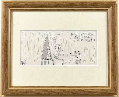 Shinji Nagashima Hand-Drawn Illustration"Raindrops" | Mandarake (Big Web)