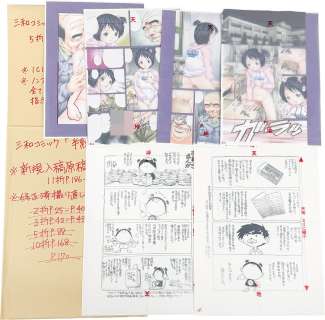 Rio Yanagawa 4 Hand-Drawn Color Manuscripts + 2 manuscripts | Mandarake (Big Web)