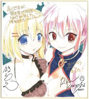 Rika Kamiyoshi/Hiroyuki Kagami Hand-drawn Hand-Drawn Color Shikishi "I’m a first year high school student, but I started as a castle owner in another world" | Mandarake (Big Web)