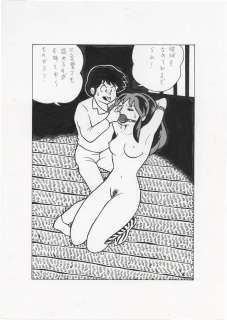 El Bondage’s Hand-Drawn Illustration "The Stars" | Mandarake (Big Web)